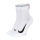 Nike Multiplier Max x 2 Calcetines - White