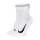 Nike Multiplier Max x 2 Socks - White